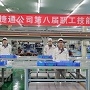 過小年迎新年，新年“首戰(zhàn)”火熱打響！ 有料！有趣！有盼！