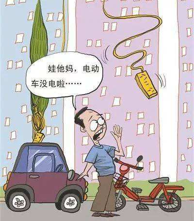 使用小區(qū)電動(dòng)車充電站要注意保養(yǎng)電池